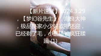 《极品CP✿魔手✿外购》美女如云夜店女厕，正面脸逼同步偸拍数位都市气质美女方便，人漂亮一举一动都那么迷人