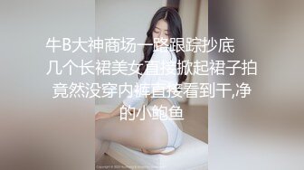 天美传媒TM0166性爱笔记EP3-伊婉琳 熙熙