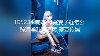 【新片速遞】 【超高颜值❤️甜美女神】最强高潮变脸王『潮红少女』最新劲作-粉纱美女骑乘顶操内射 高潮兴奋满脸潮红 高清1080P原版 