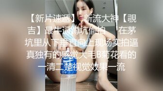 《最新重弹✅福利》⭐青春无敌⭐推特清纯可甜可盐白虎一线天萝莉女神【软萌兔兔酱】高价私拍 (2)