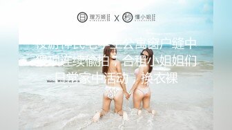 流出酒店偷拍 稀有房两对情侣美女精心打扮一番和纹身男友激情上位嗨摇