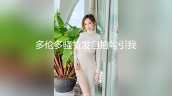 黑丝学生妹露脸口交女上位，真爽！