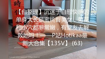 【AI画质增强】步宾探花之骚气御姐，极品颜值，超棒奶子，被艹得晃呀晃