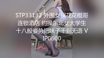 《台湾情侣泄密》台中漂亮的的美甲店老板娘被有钱金主调教私拍流出