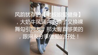 【顶级✿泄密✿重磅监控破解真实曝光】监控破解真实曝光广西银行行长和儿媳偷情乱伦