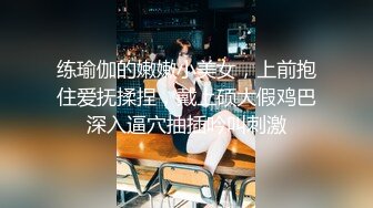  白旗袍熟女人妻 淫水超多 撅着肥硕大白屁屁被无套输出 后入内射