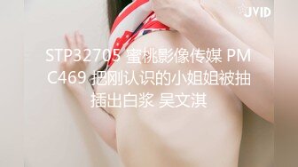 麻豆传媒&ampPussy Hunter PS012 欲求不满上门求操