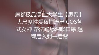 可爱唇钉妹子COS守望先锋D.Va自摸啪啪拨开内裤露无毛粉逼