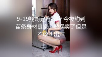 《监控破解》偷窥大叔和美少妇情趣酒店玩裸体瑜伽各种姿势啪啪啪