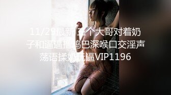 【新片速遞】 麻豆传媒 MCY0128 背著姐姐和外甥女乱伦做爱 林嫣【水印】