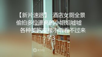 5月劲爆门事件！广西某地大众4S店的美腿销售顾问，给榜一大哥发的店内跳蛋自慰 美腿足交视频，在店内玩跳蛋游戏 贼刺激 (3)