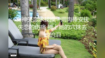 美丽的女大学生