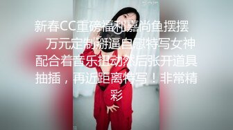 【极品反差眼镜嫩妹】高颜C罩杯眼镜反差嫩妹『九九』化身性奴小骚母狗 脸穴同框 期待哥哥的大肉棒进入到身体 (18)