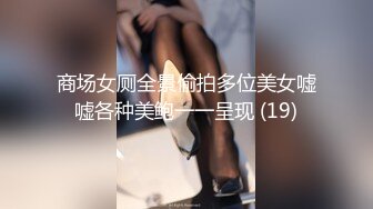 [高清中文字幕]SNIS-190 十九歲的可愛女孩天使萌下海AV出道作獨家聽譯版