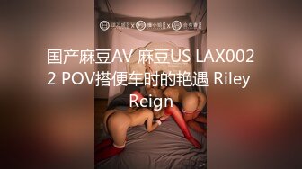 无水印1/16 大车灯蜜桃小丰臀骑乘纯欲白丝小淫娃被大鸡巴操喷潮吹VIP1196