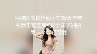 【新片速遞】淫荡台妹姐妹花女同秀！舌吻调情叠罗汉！假屌互插舔骚逼，手指扣穴喷水，肉感身材极度淫骚