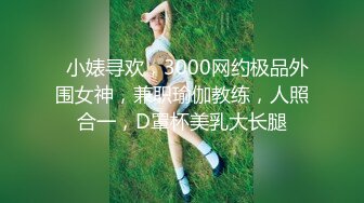 翘臀女神~新合集~8.2-7.16【唐泽雪】天赐尤物~超大屁股馒头逼~后入狂喷水【16V】  (14)