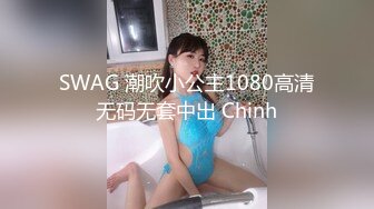 骚货女神丰满性感身材穿上情趣服饰COS 约到酒店