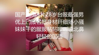 湖北科技学院女大学生 霍西梅酒店约炮 眼镜妹主动骑乘抽插 视频被男同学售卖流出