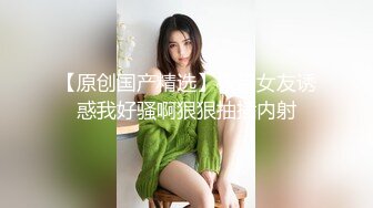 番號xh06：黑絲美乳小情人迫不及待把我推倒沙發上