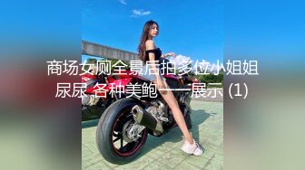 饥渴少妇，性欲旺盛