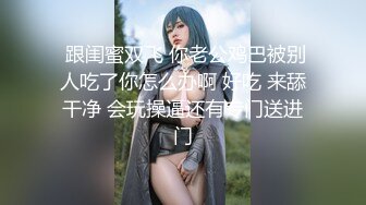 【新片速遞】巨乳少妇-星妍❤️，衣服一脱，尤物惊现，头发一松，良家秒变欲女，巨乳双峰，把玩过瘾哦！