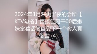 TP皮肤细腻的小美女，白色蕾丝内衣，滑溜溜的阴穴，尿尿和姨妈血交杂在一起喷射出来 美！ (2)