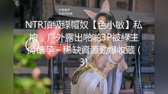 [2DF2]黑超大屌猛男留学生先生再操燕京平面嫩模性爱私拍流出 极品女神黑丝套装高跟暴力虐操高潮浪叫 高清1080p [BT种子]