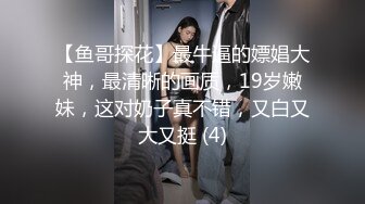 7-12欧阳专攻良家 今夜约啪白裙子美女 ，腼腆害羞，脱光光身体真极品，这是别人操不到的女人