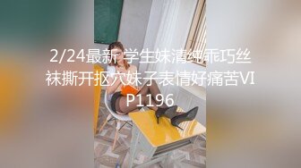 -土豪高价私人定制二次元少女 解锁各种姿势玩弄嫩穴