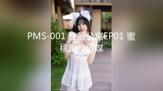 0855后入小姐姐