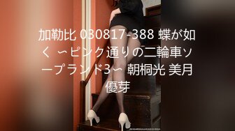 【新片速遞】最美新晋91超人气极品大长腿女神▌淑怡▌超美黑丝兔女郎新春贺岁 例假前赶着内射中出一波泛流浓白精液