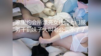  长像清甜美人胚子大二模特系妹子为和同学攀比借款高利贷两千逾期要还2万,被迫卖掉初夜