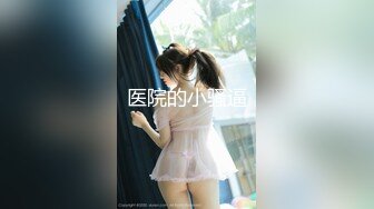 00后母狗女友帮他用自慰棒