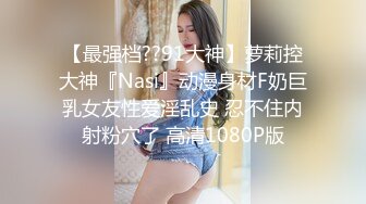 网红女大屌男友