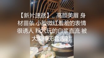  漂亮美女天台吃鸡啪啪 被小哥哥无套输出 内射满满一小穴