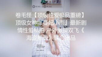 【新片速遞】  2022-10-2【无情的屌丶】约操高端外围美女，花臂纹身大奶子，黑丝撕裆舔逼，各种姿势全力输出