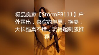 超骚粉嫩爆乳重口少女 50Cm玩具后庭小穴双开 大开M腿潮吹喷泉 激挛高潮爽上天