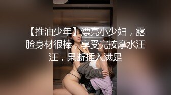 最新流出萤石云酒店偷拍 大屌眼镜男约炮白嫩女同事站着