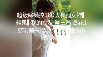 魔手外购商圈尾随偷拍多个丁字裤靓妹小妹超骚丁内走动中两侧肥BB不断挤出超骚丁内侧露肥BB