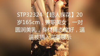 4/29最新 双技师按摩超爽体验轮番上阵操饥渴人妻内射骚逼VIP1196