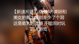 《重磅✅稀缺资源》私密电报付费群贵宾席专属福利~长沙极品网红CDTS美佳琪露脸私拍大合集男女妖三性混交5P群魔乱舞 (10)