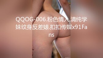 【推荐上集】暑假诱奸极品学生,小雏菊一晚上被哥哥捅了四次