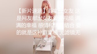 女神级苗条白皙小姐姐约到情趣酒店在吊环上享用