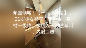 流出安防酒店高清偷拍被古惑仔小流氓拽着头发糟蹋的在校大学生