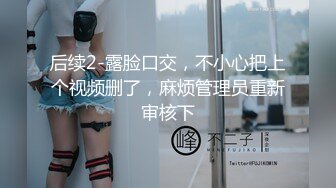 纯欲系少女Peachpie 火辣身材性感比基尼少女情色按摩 享受一丝不挂的贴在一起