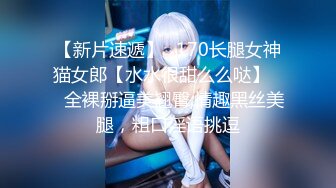 ★☆万人求档精品★☆【最新重磅核弹】推特51.5万粉丝网红女神 ▶凯蒂Kitty◀ 2023付费福利 [64V_17G]