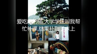 STP17851 吴梦梦台湾麻豆女优居家和男友啪啪，穿上皮衣特写深喉口交后入抽插猛操