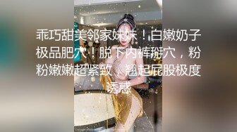   录下背叛男友的杭州大三管院JK少女，无套爆内射