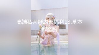 巨乳网红 万听小姐姐 舞起来不要停，自慰让你上瘾，奶子摇一摇！